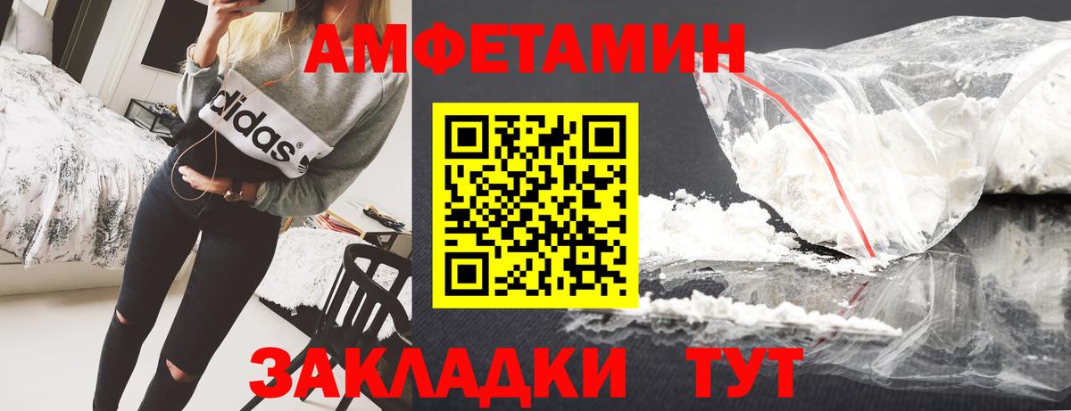 Ликино-Дулёво  Alpha-PVP СК   Вход с VPN  ГАШ  АМФЕТАМИН   Бошки Шишки  Меф МЯУ МЯУ кристаллы  Кокаин 