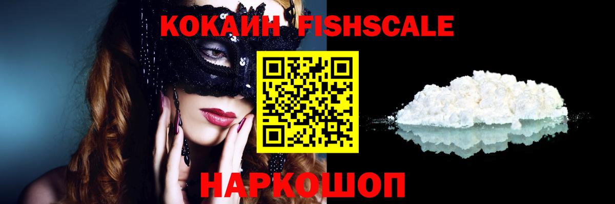 КОКАИН 97% Ликино-Дулёво