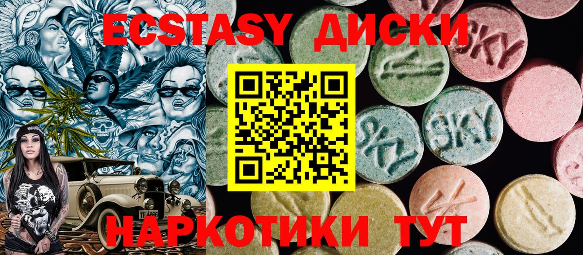 ЭКСТАЗИ XTC Ликино-Дулёво