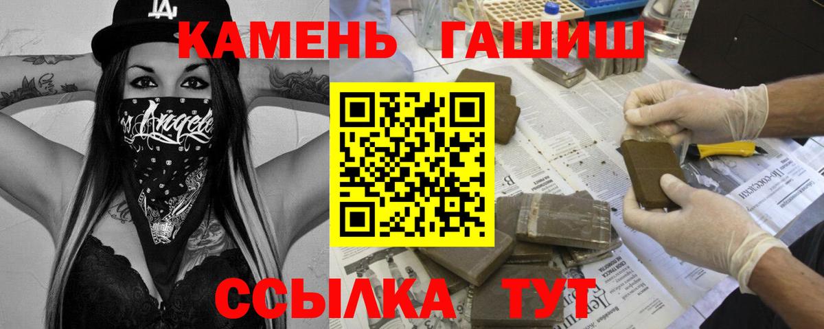 Гашиш Premium Ликино-Дулёво