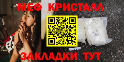 меф VHQ Заводоуковск
