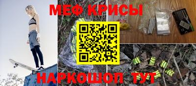 меф VHQ Заводоуковск