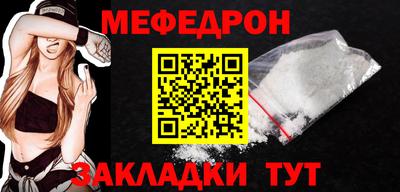 скорость mdpv Жуковский