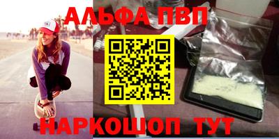 меф VHQ Заводоуковск