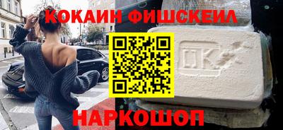 меф VHQ Заводоуковск