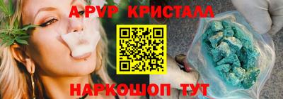 меф VHQ Заводоуковск