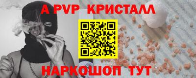 меф VHQ Заводоуковск