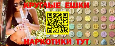 меф VHQ Заводоуковск