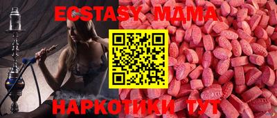 экстази Заволжье