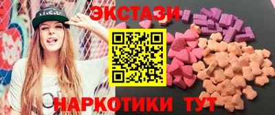 экстази Заволжье