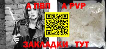 скорость mdpv Жуковский