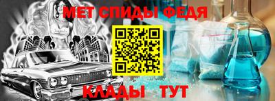 скорость mdpv Жуковский