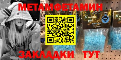 экстази Заволжье