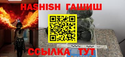 меф VHQ Заводоуковск