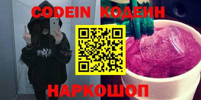 экстази Заволжье