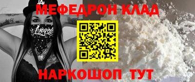 скорость mdpv Жуковский