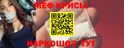 меф VHQ Заводоуковск