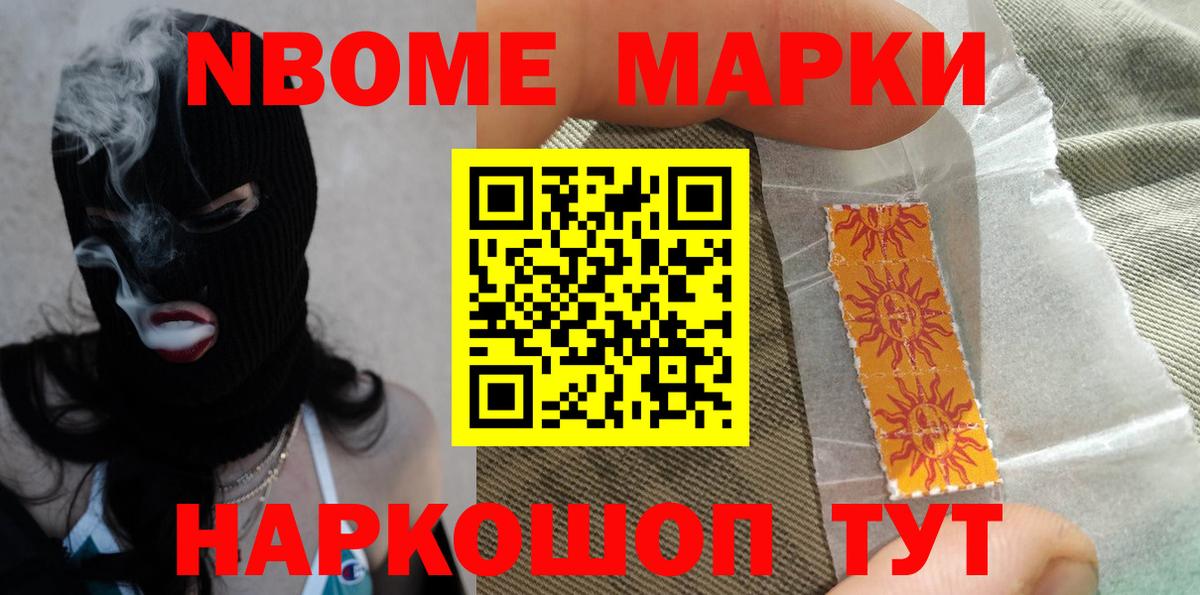 Ликино-Дулёво  LSD-25 экстази ecstasy  Вход с VPN 