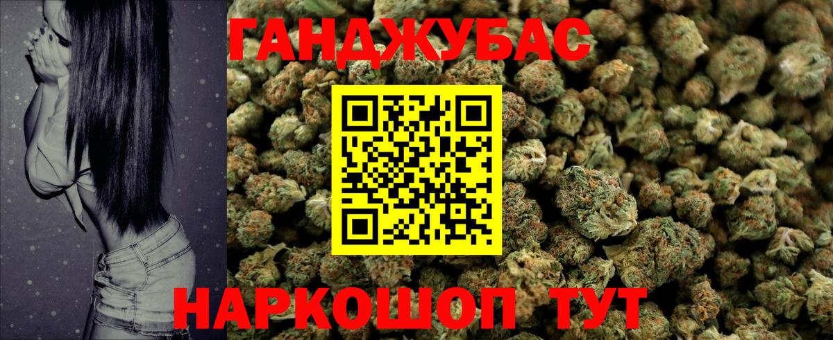 Канабис VHQ  Вход с VPN  Ликино-Дулёво  Конопля Ganja  Канабис сатива  Конопля марихуана 